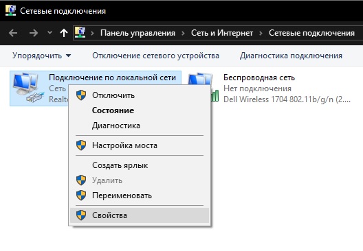 Панель управления сеть и интернет сетевые подключения Поддержка - PutilovkaNet