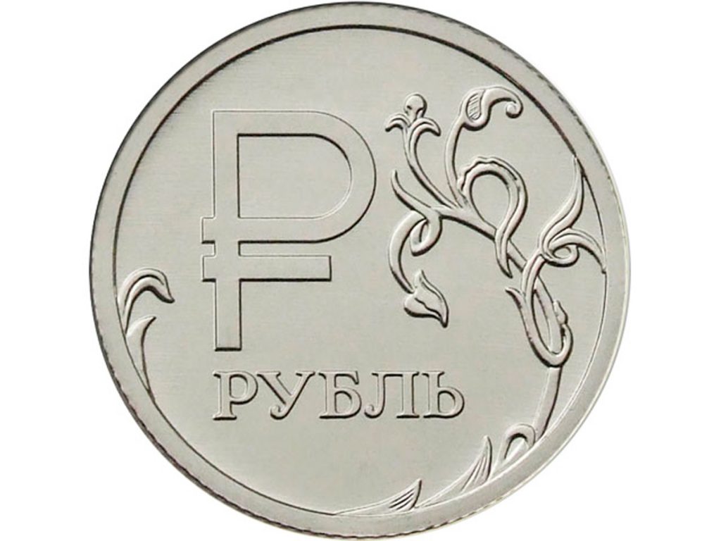 Перевод биллинга на рубль!