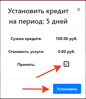 Поддержка