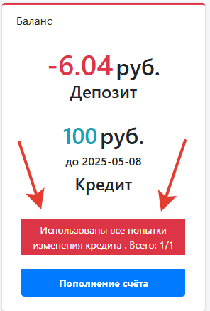 Поддержка